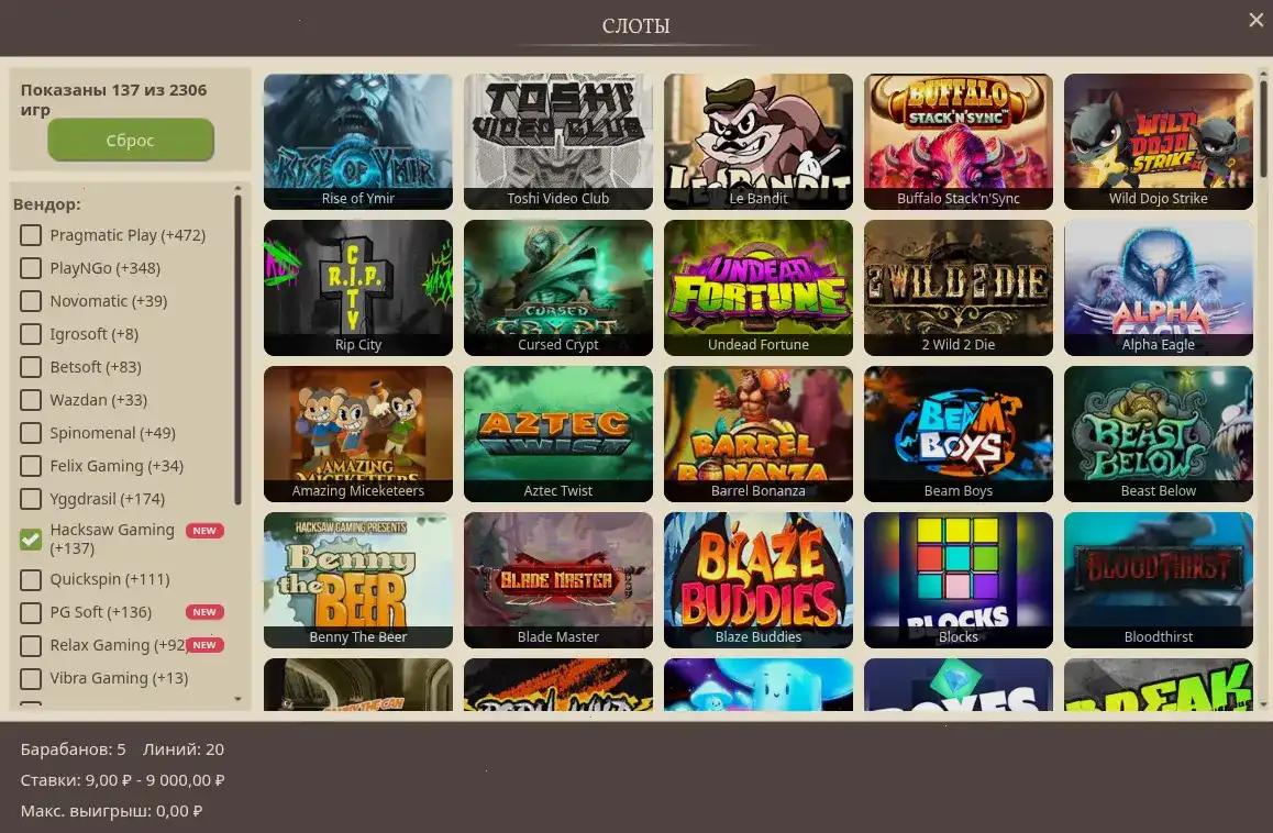 Ночной турнир Paradise casino слоты